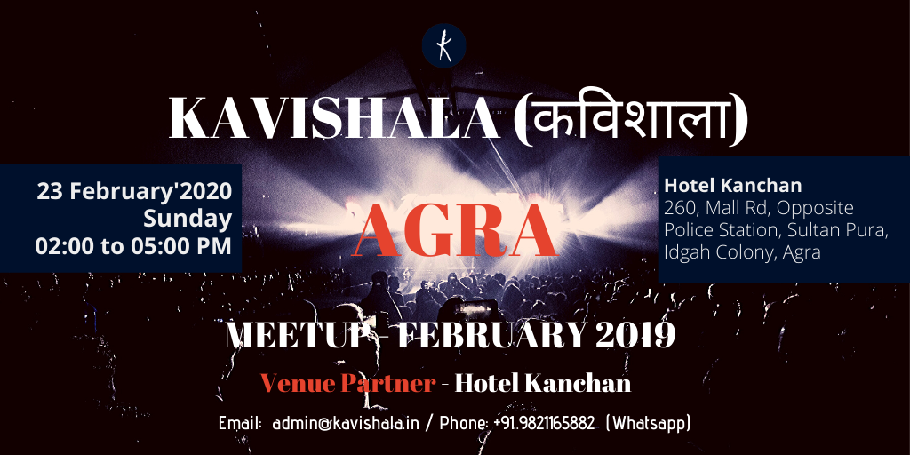 Kavishala Agra Meetup and Workshop | February 2020's image