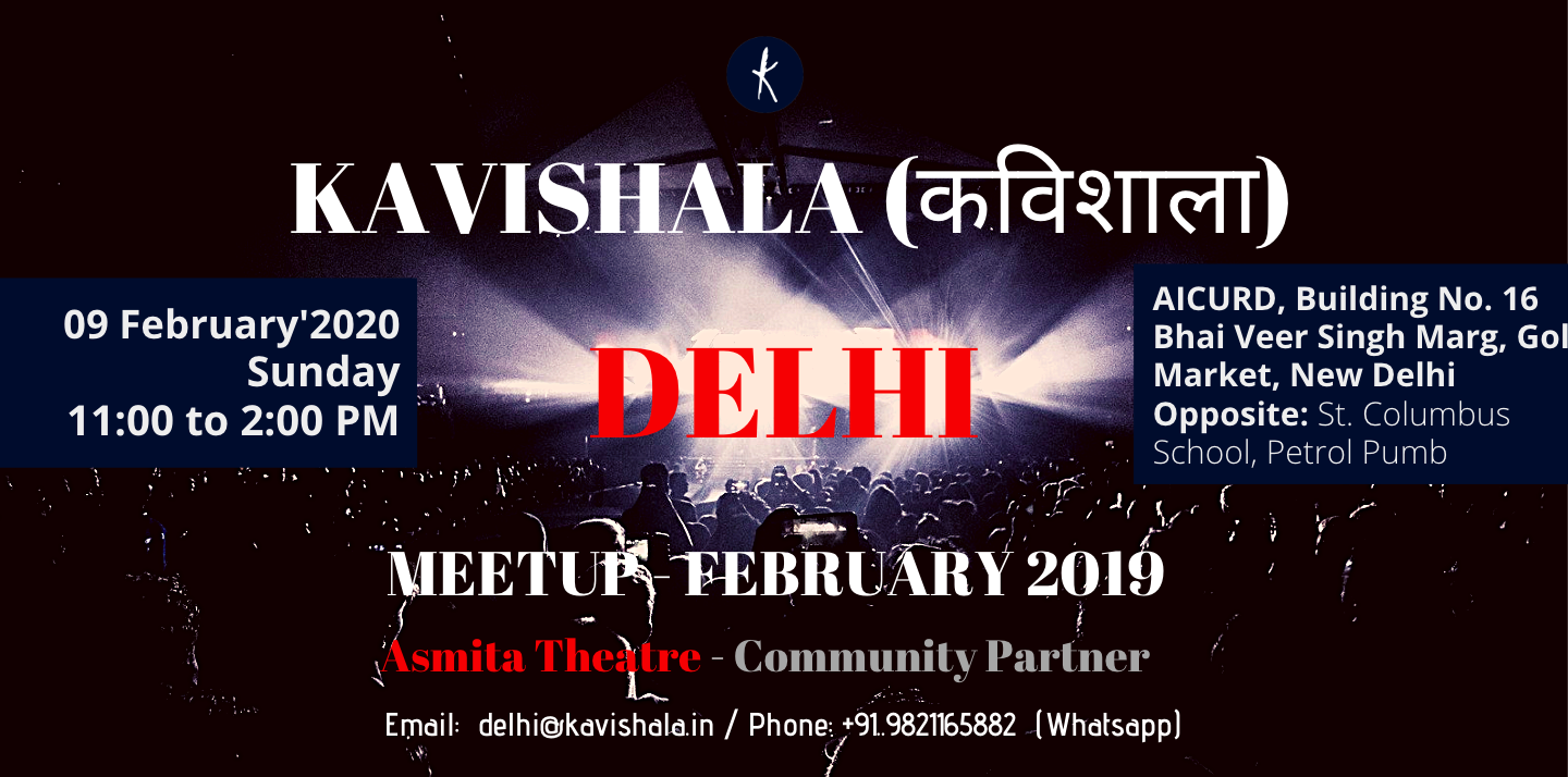 Kavishala Delhi Meetup and Workshop | February 2020's image