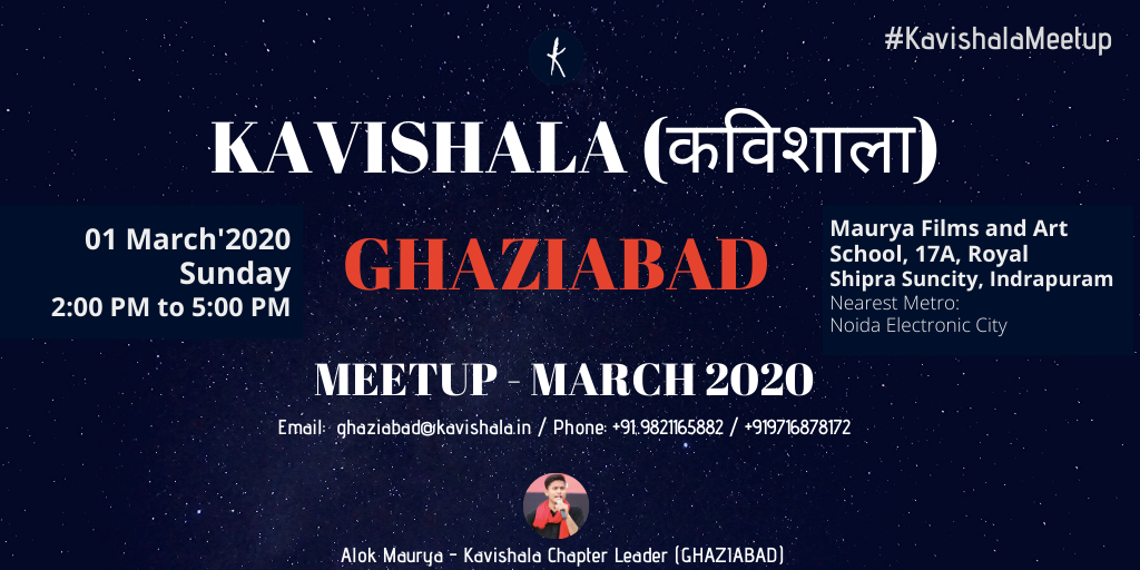 Kavishala Ghaziabad Meetup and Workshop | March 2020's image