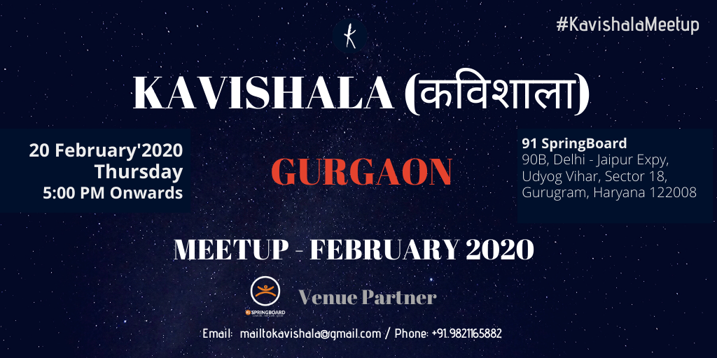 Kavishala Gurgaon Meetup | February 2020's image