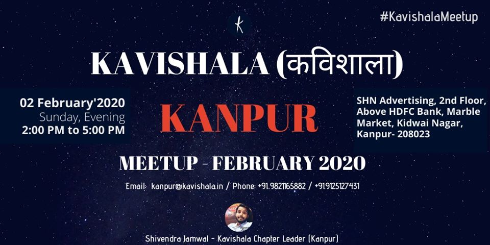 Kavishala Kanpur Meetup and Workshop | February 2020's image