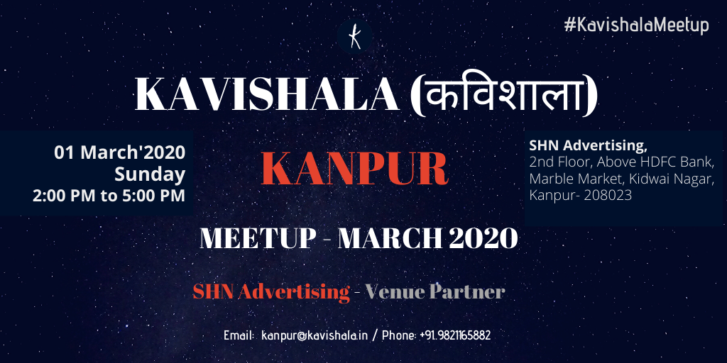 Kavishala Kanpur Meetup and Workshop | March 2020's image