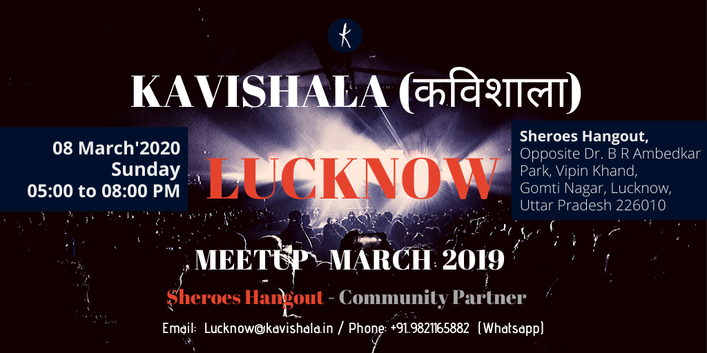 Kavishala Lucknow Meetup and Workshop | March 2020's image