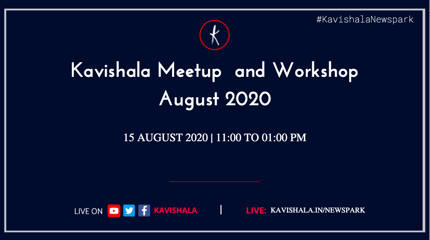 Kavishala Meetup  and Workshop - August 2020's image