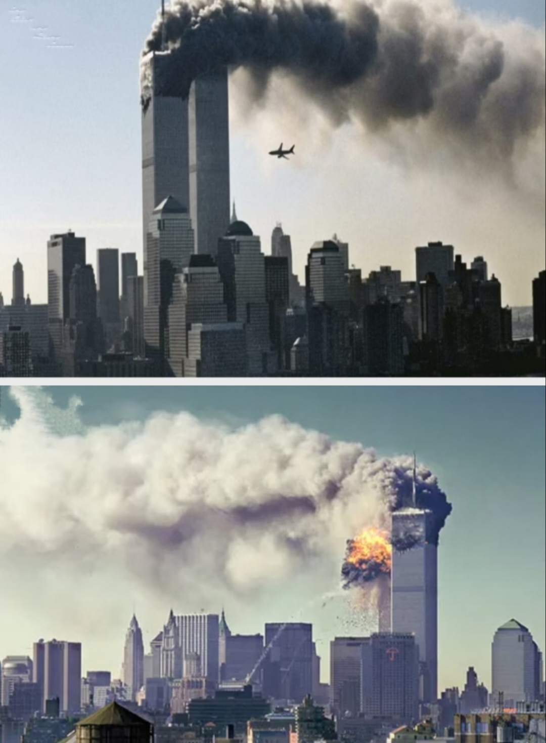 9/11's image