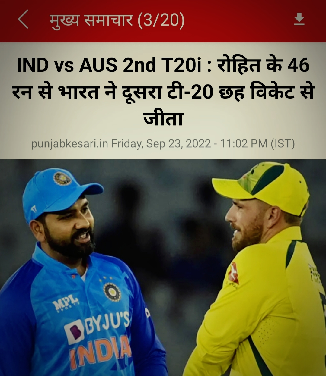 टीम इंडिया को बधाई ।'s image