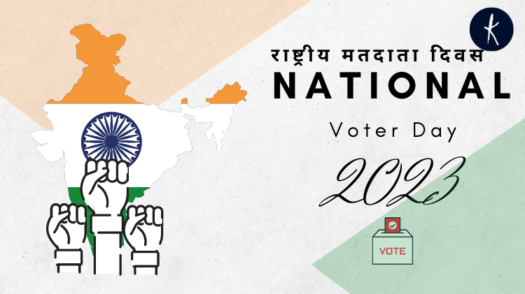 राष्ट्रीय मतदाता दिवस ...'s image