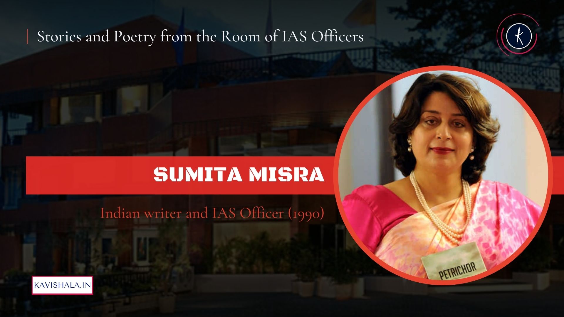 ज़िंदगी की राहें और दिल की मंजिले कब एक हुई हैं - सुमिता मिश्रा's image