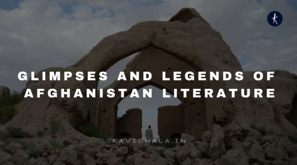 Glimpses and Legends of  Afghanistan Literature's image