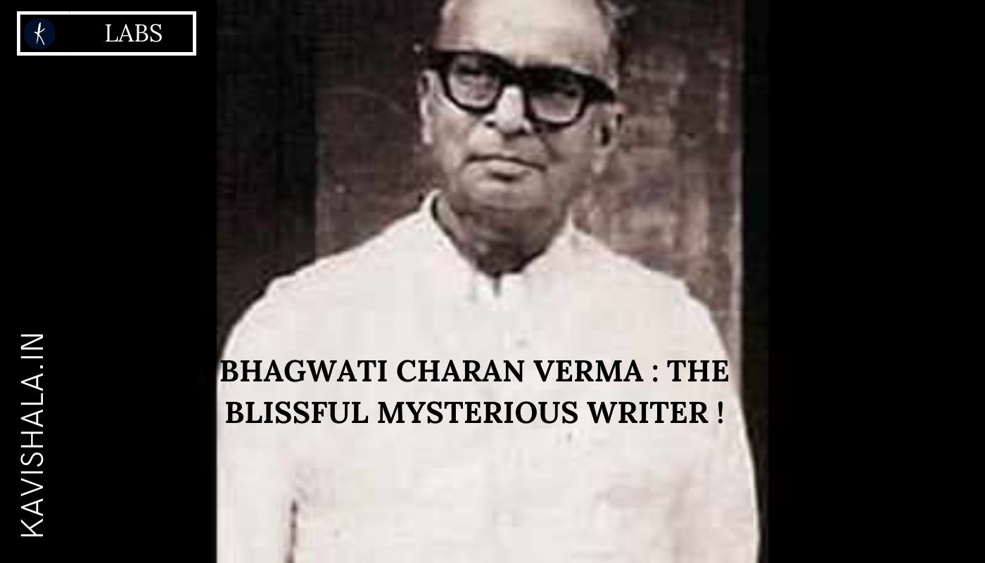 Bhagwati Charan Verma : The blissful mysterious Writer's image