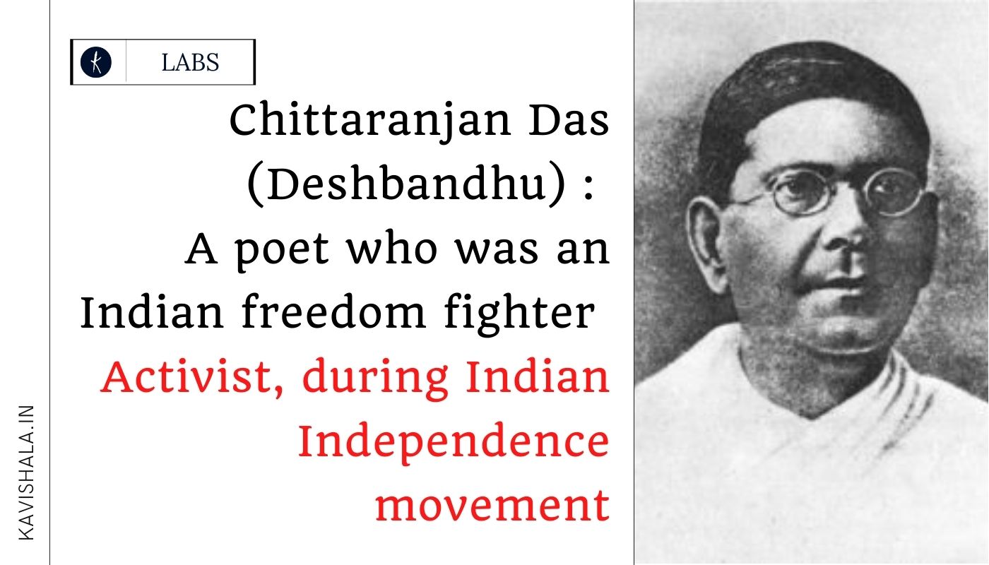 Chittaranjan Das(Deshbandhu) : A poet who was an Indian freedom fighter's image