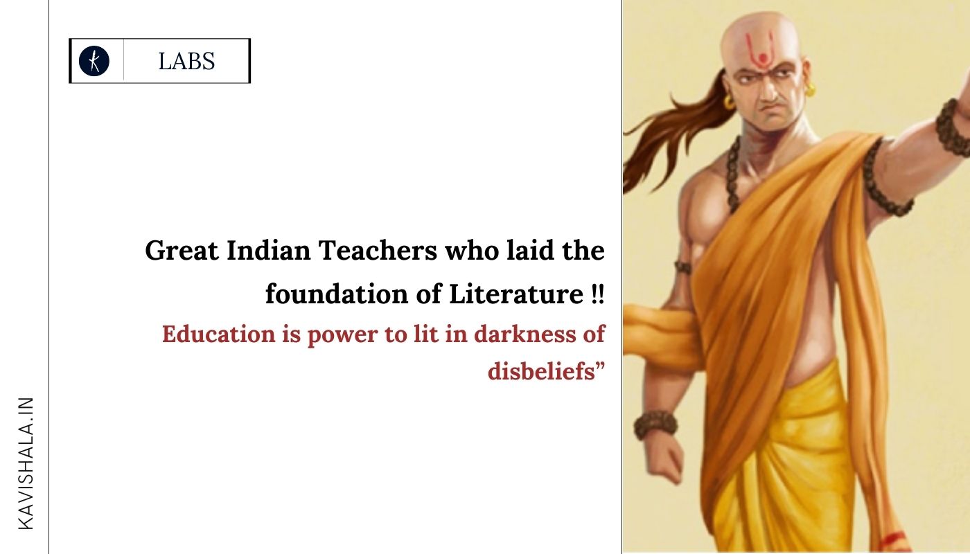 Great Indian Teachers who laid the foundation of Literature !'s image