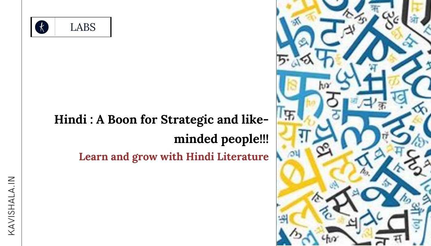 Hindi : A Boon for Strategic and like-minded people!'s image