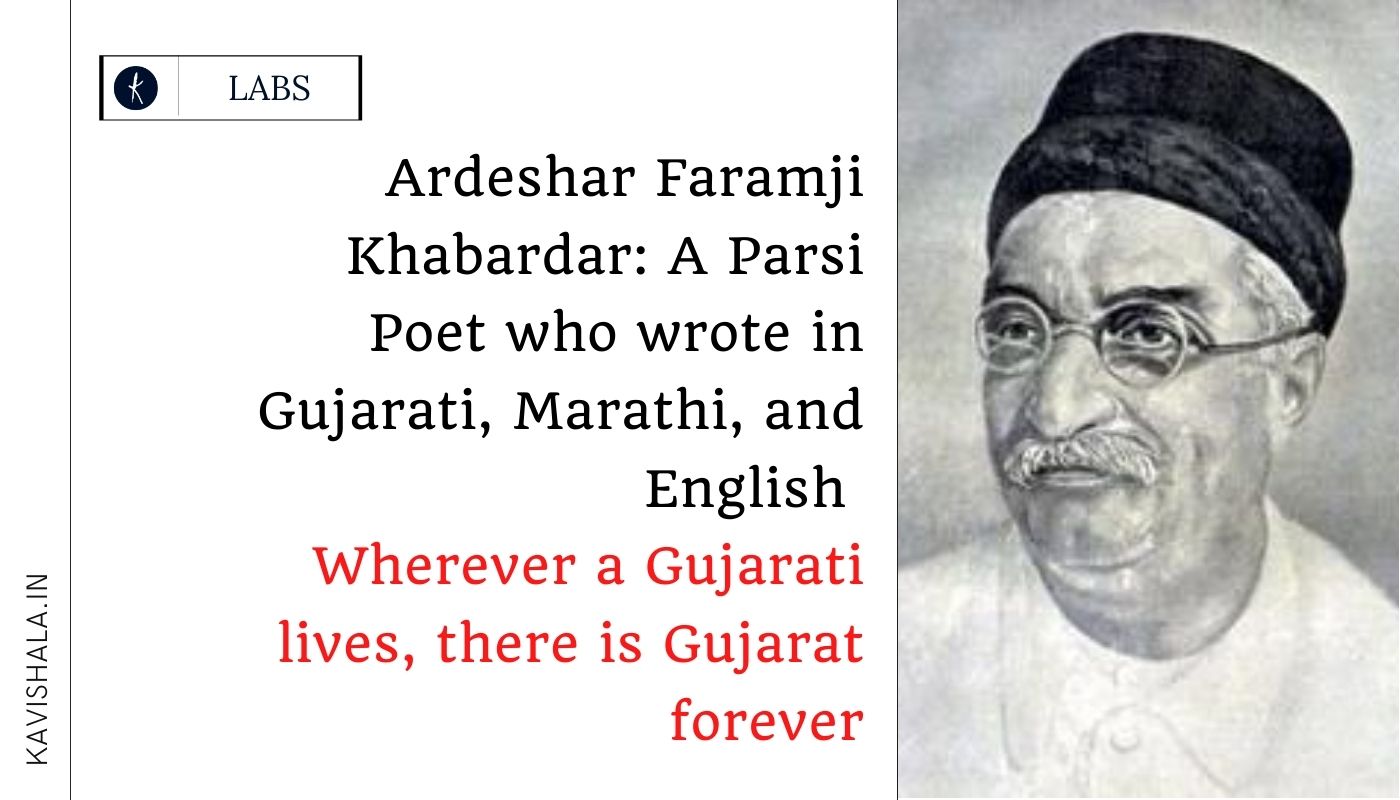 Ardeshar Faramji Khabardar : A Parsi Poet who wrote in Gujarati , Marathi and English's image
