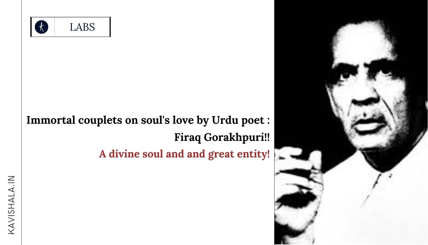 Immortal couplets on soul's love by Urdu poet : Firaq Gorakhpuri's image