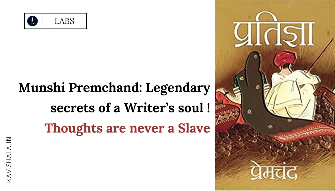 Munshi Premchand : Legendary secrets of a Writer’s soul!'s image