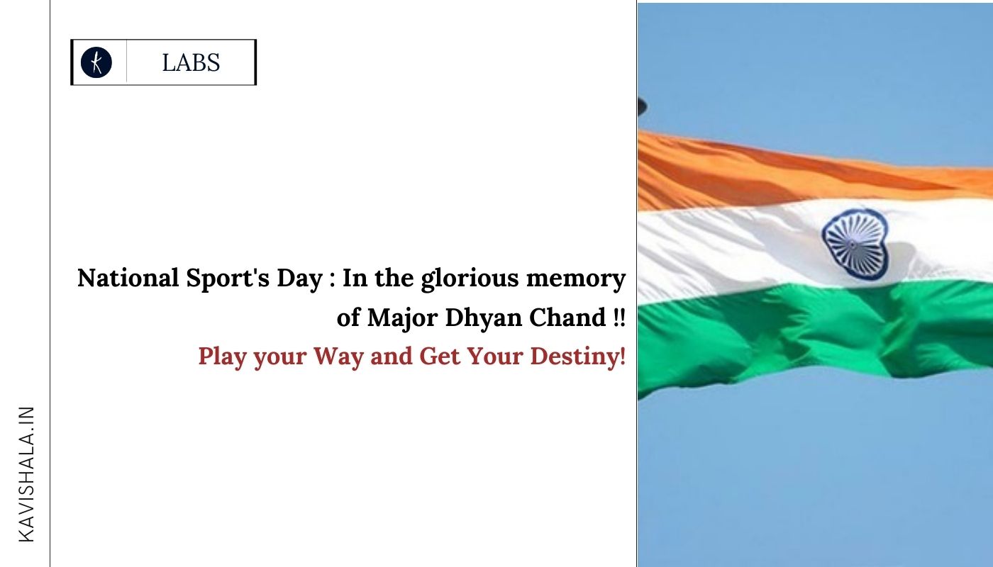 National Sport's Day : In the glorious memory of Major Dhyan Chand's image