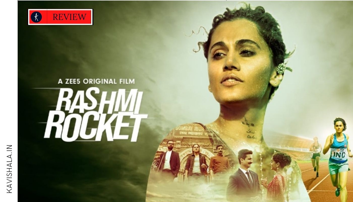 Rashmi Rocket: The Story of an Indian Female Athlete's image