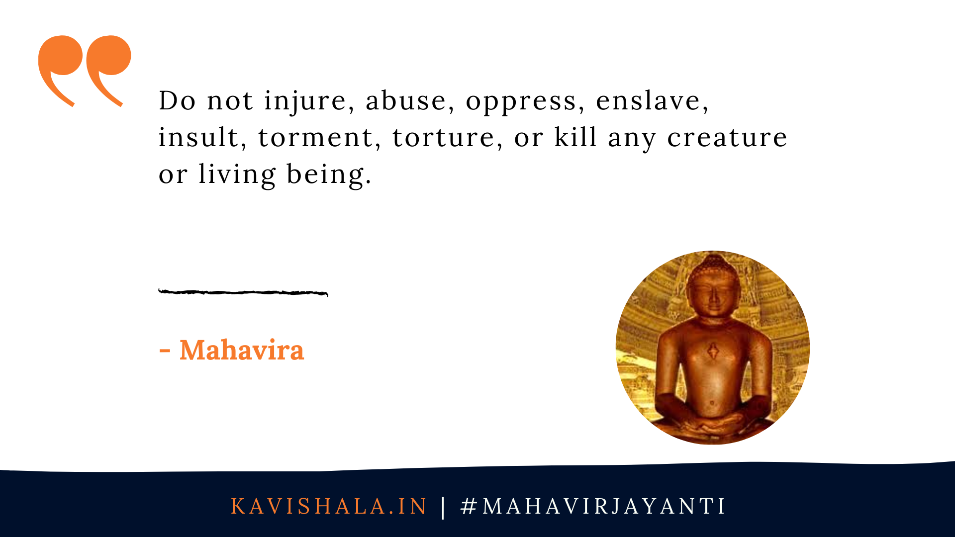 15 Thought-Provoking Quotes By Mahavira's image