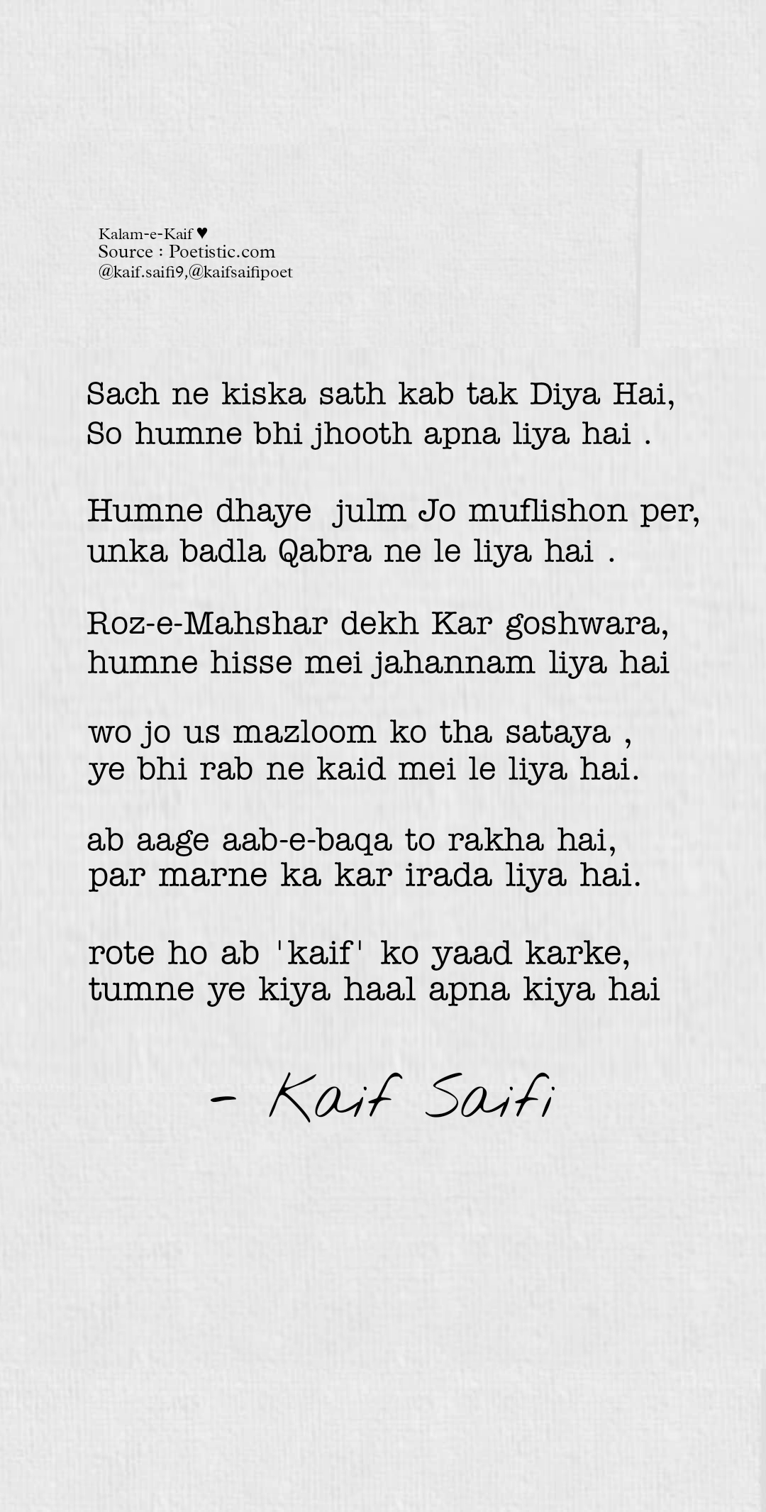 Kaif Saifi ghazal - सच ने किस का साथ कब तक दिया है #kaifsaifi's image