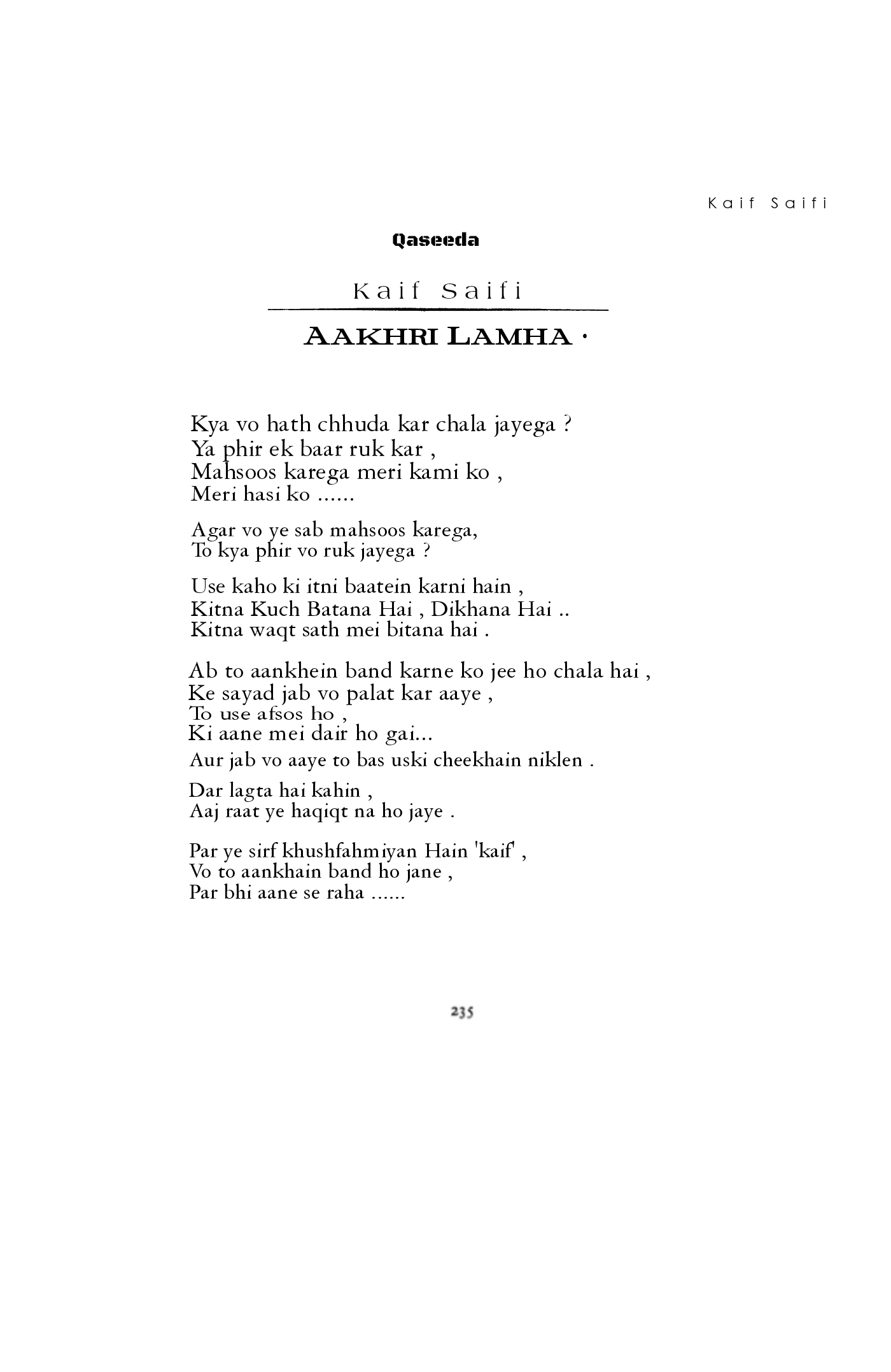 Kaif Saifi - Qaseeda [ Aakhiri Lamha ] Emotional Poetry By Kaif Saifi | Kaif Saifi's image