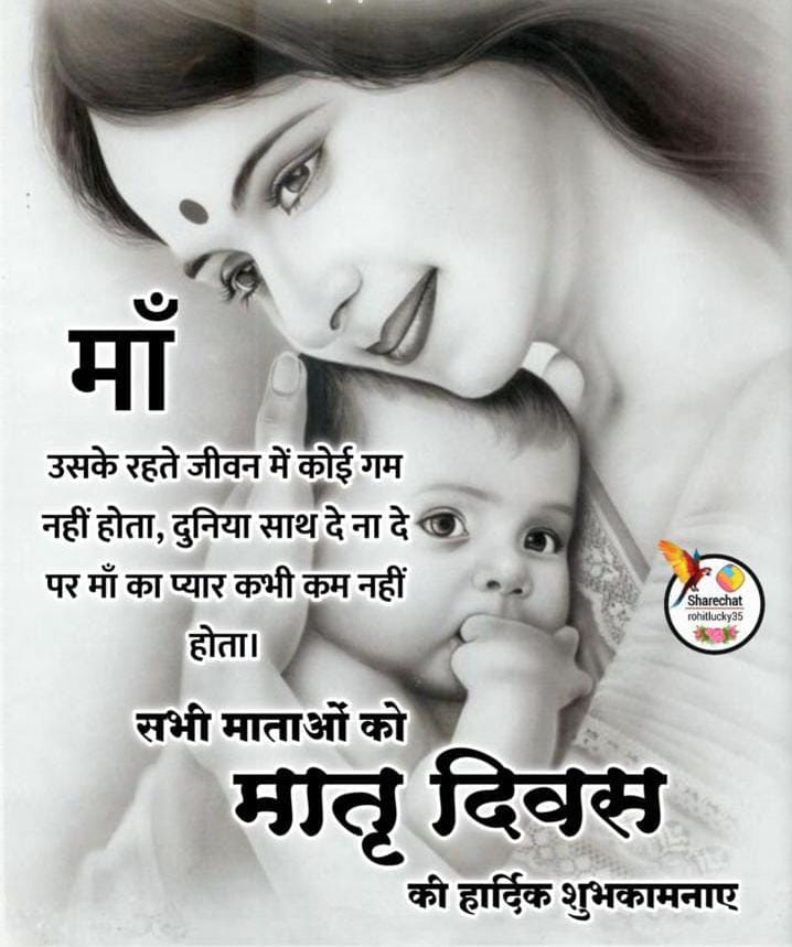 Happy mothers day ....'s image
