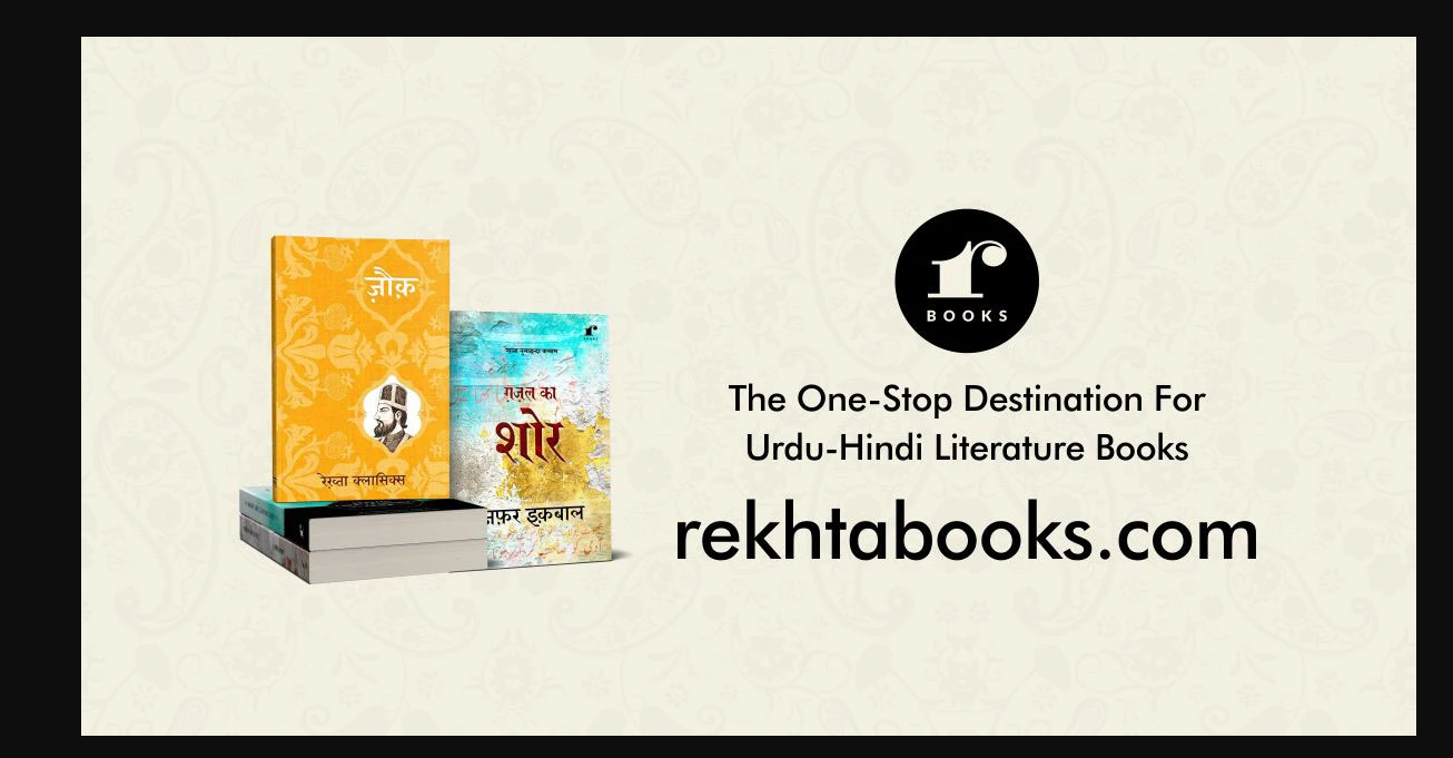 History &ndash; Rekhta Books| Best of Hindi Urdu Literature Books.'s image