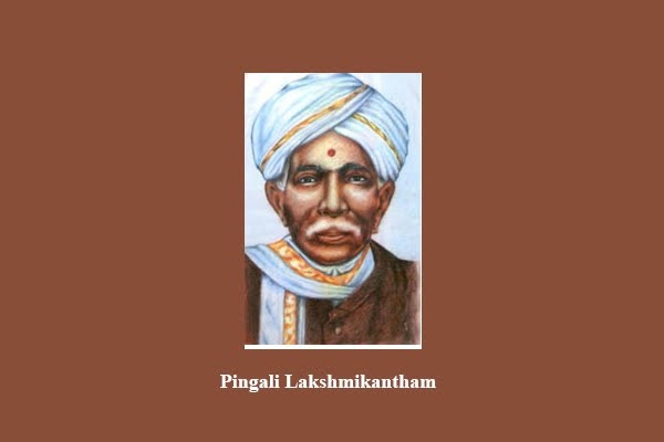 Pingali Lakshmikantam's image