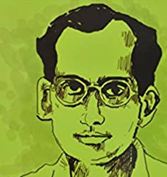 Jyoti Prasad Agarwala's image