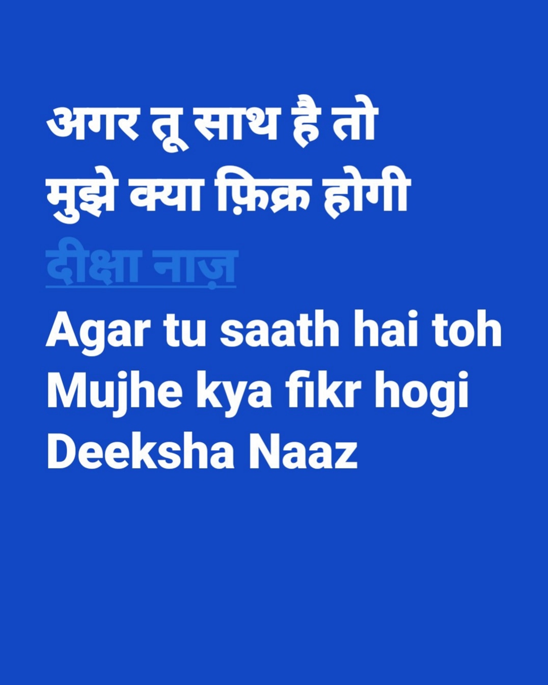 Deeksha Naaz